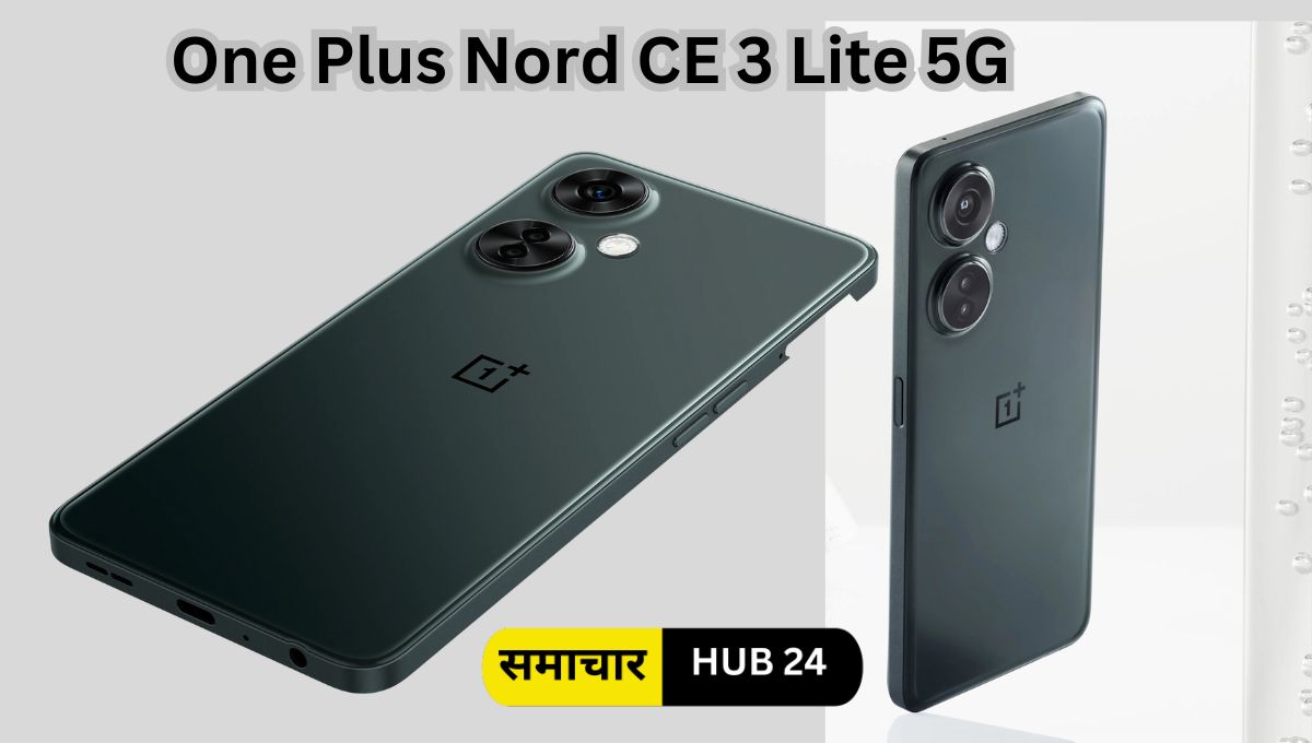 One Plus Nord CE 3 Lite 5G