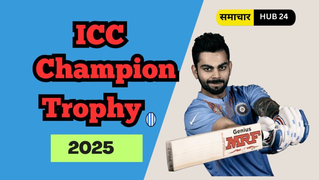 ICC Champion trophy 2025