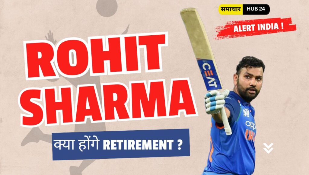 Rohit Sharma Retirement