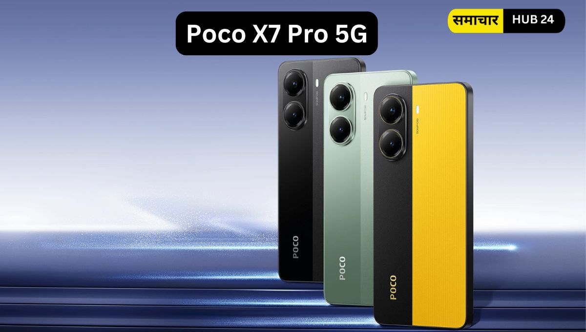 Poco X7 Pro 5G
