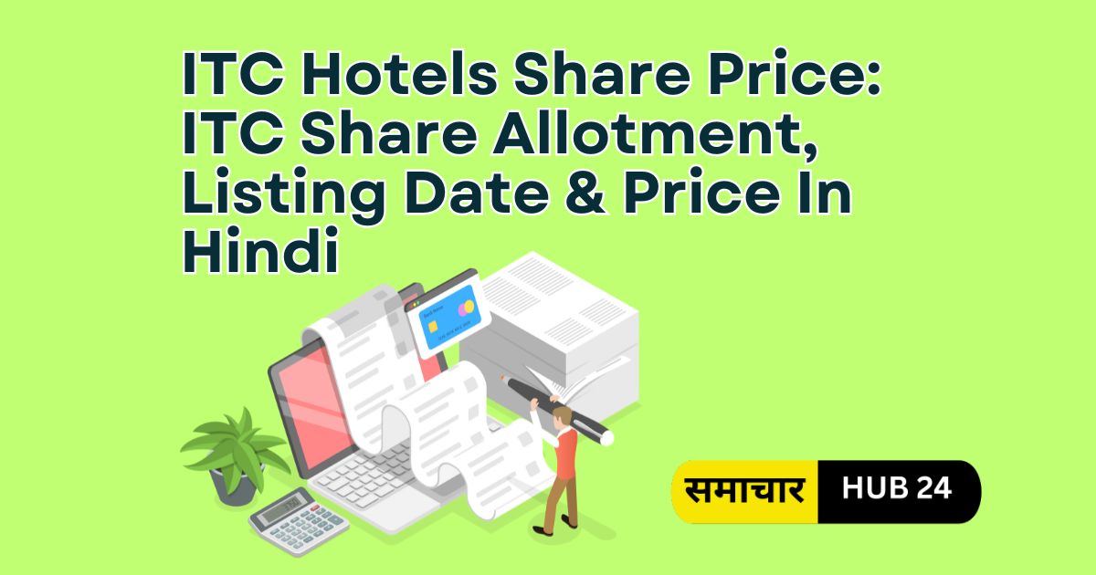 ITC Hotels Share Price