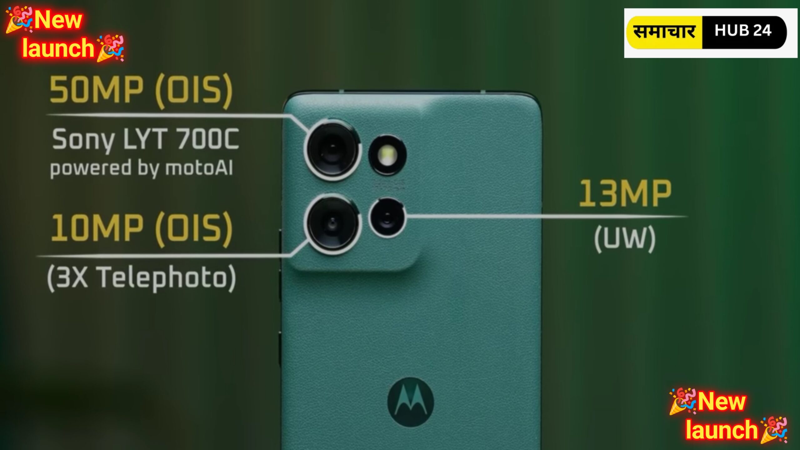 Motorola Edge 60 Fusion