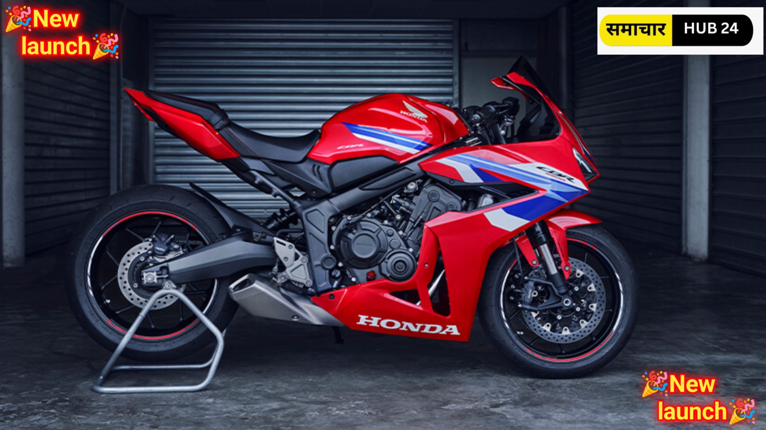 Honda CBR650R