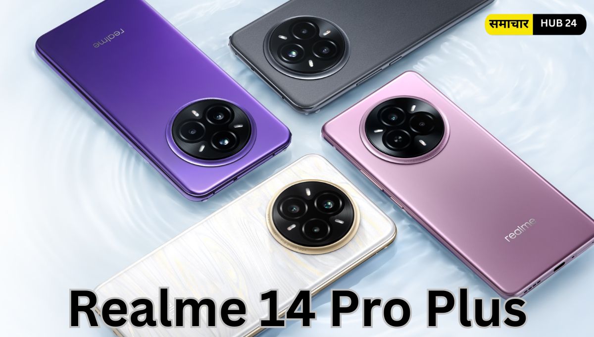 Realme 14 Pro Plus