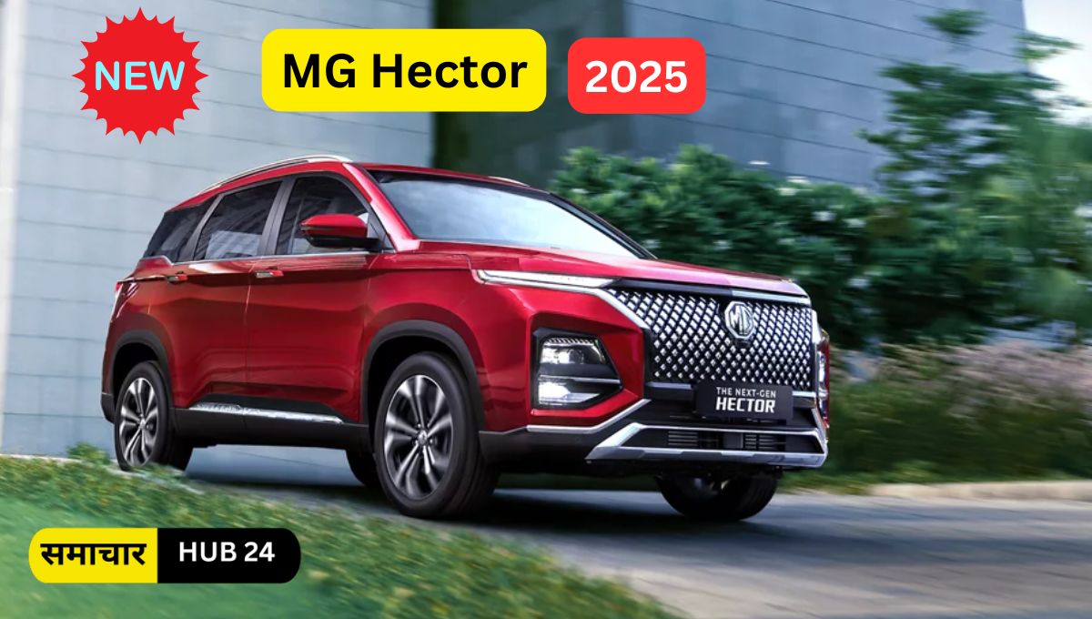 MG Hector 2025