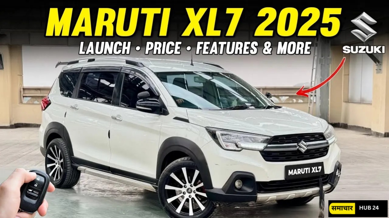 Maruti XL7 2025 Maruti XL7 2025: फैमिली के लिए एक शानदार MPV, दमदार परफॉर्मेंस और एडवांस फीचर्स-