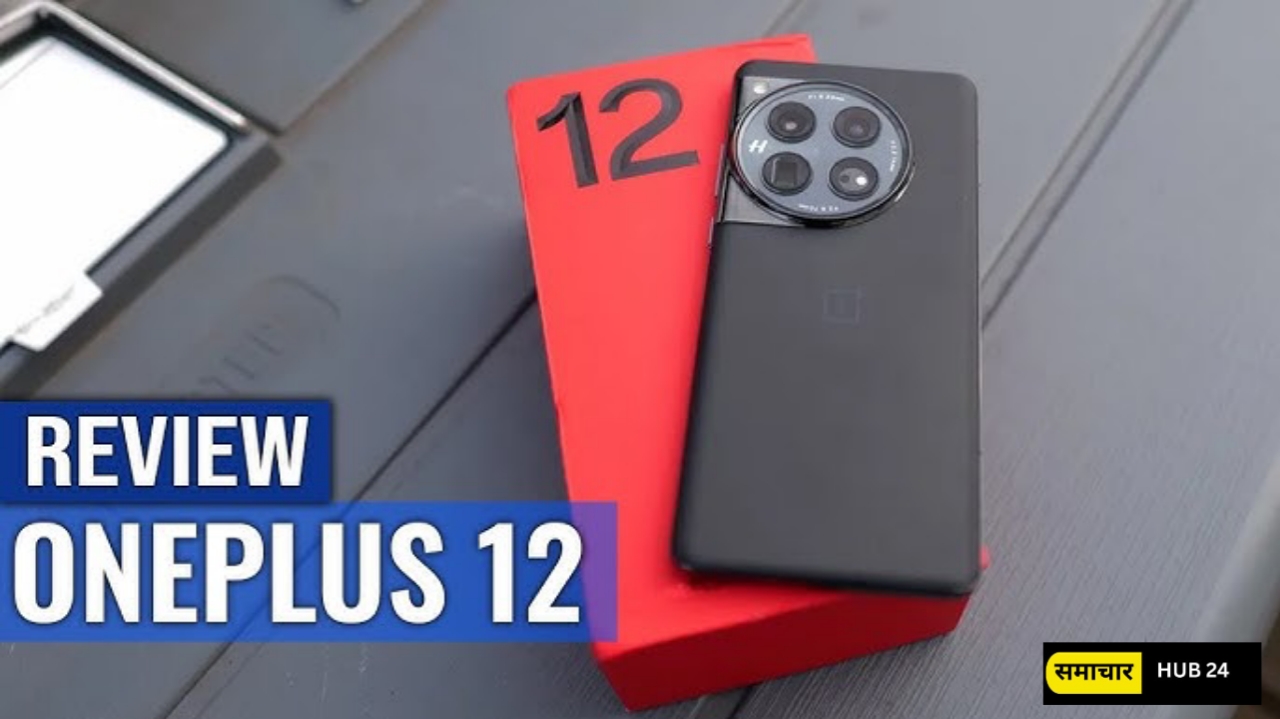 कौड़ियों के भाव लॉन्च हुआ OnePlus 12 5G प्रीमियम 5G स्मार्टफोन, 12GB रैम के साथ मिलेगा 256GB का स्टोरेज 